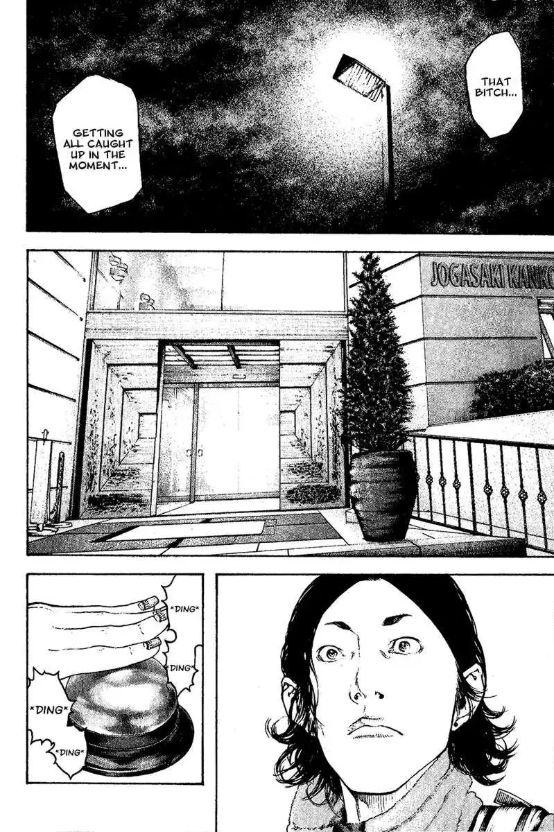 Kokou No Hito Chapter 105 5